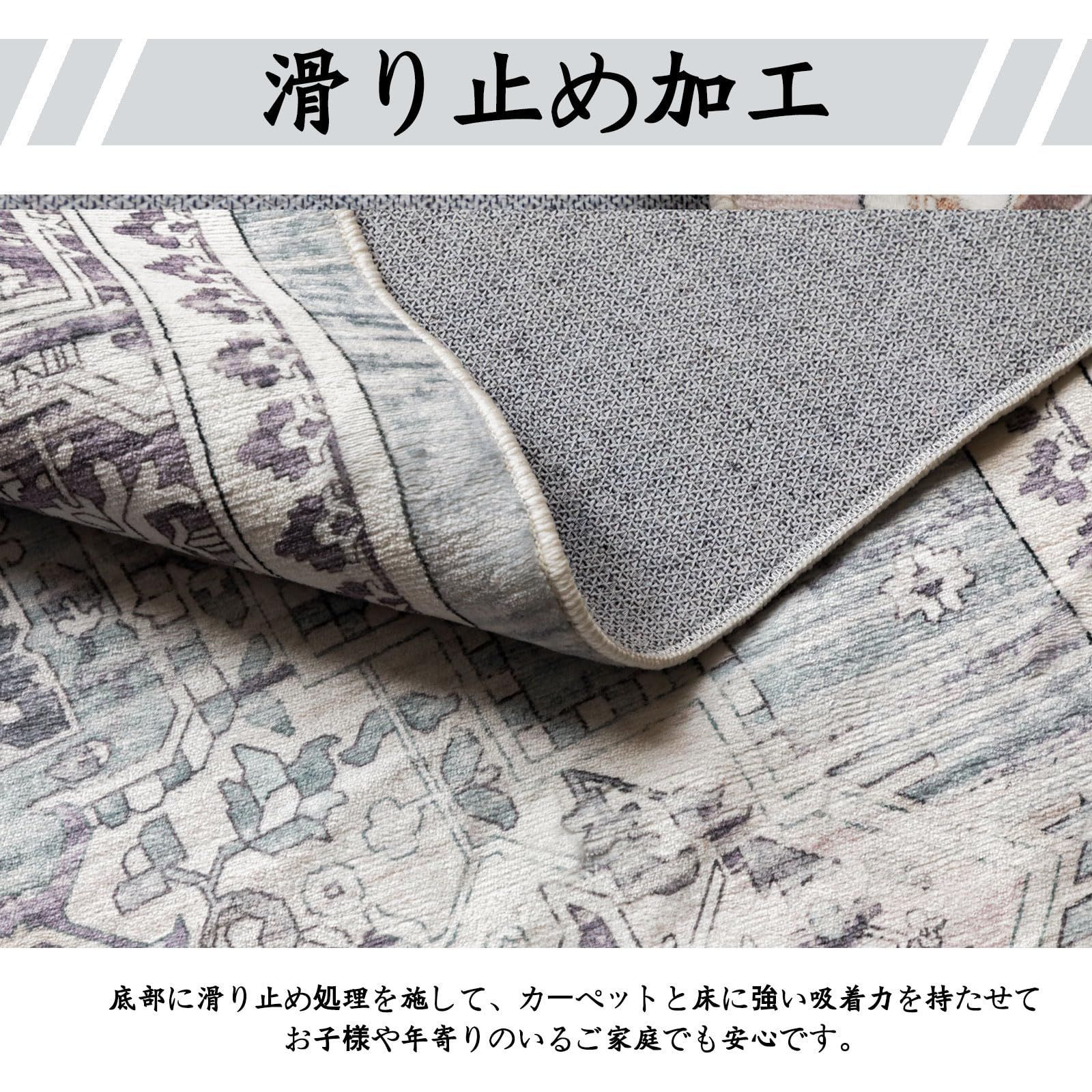 滑り止め