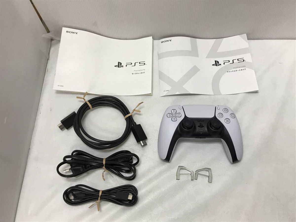 ゲーム機