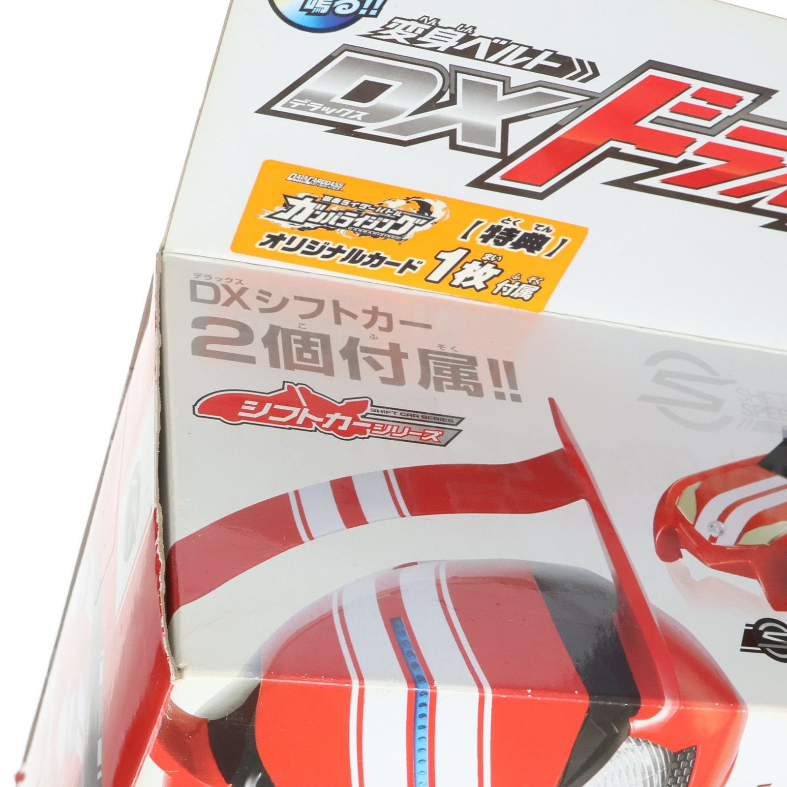 初回特典付属 変身ベルト DXドライブドライバー&シフトブレス 仮面ライダードライブ 完成トイ バンダイ