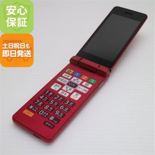 新品同様 A207SH かんたん携帯11 ピンク SOFTBANK ガラケー