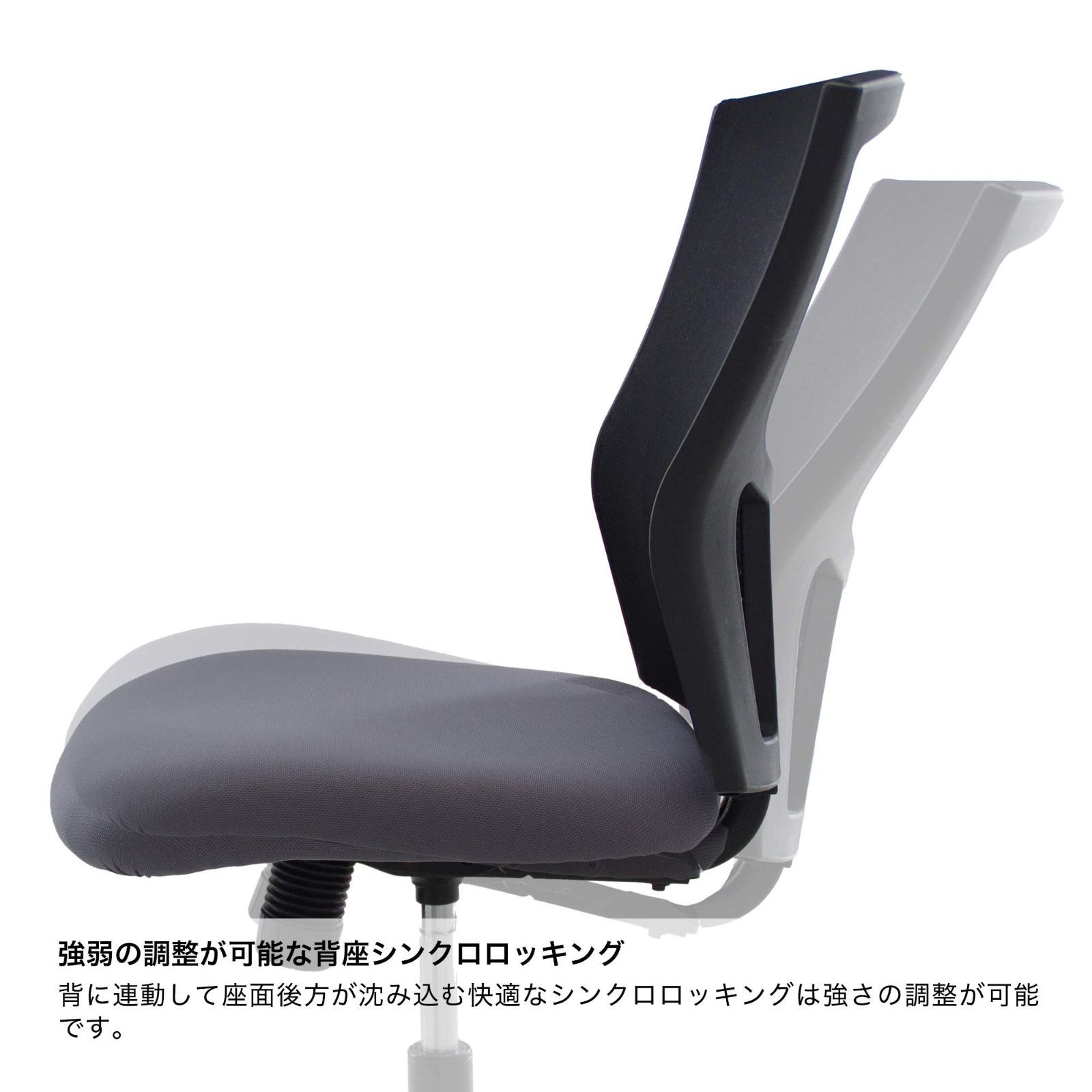 ハイバック グレー