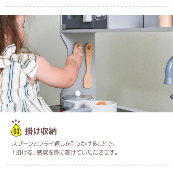 おままごと キッチン