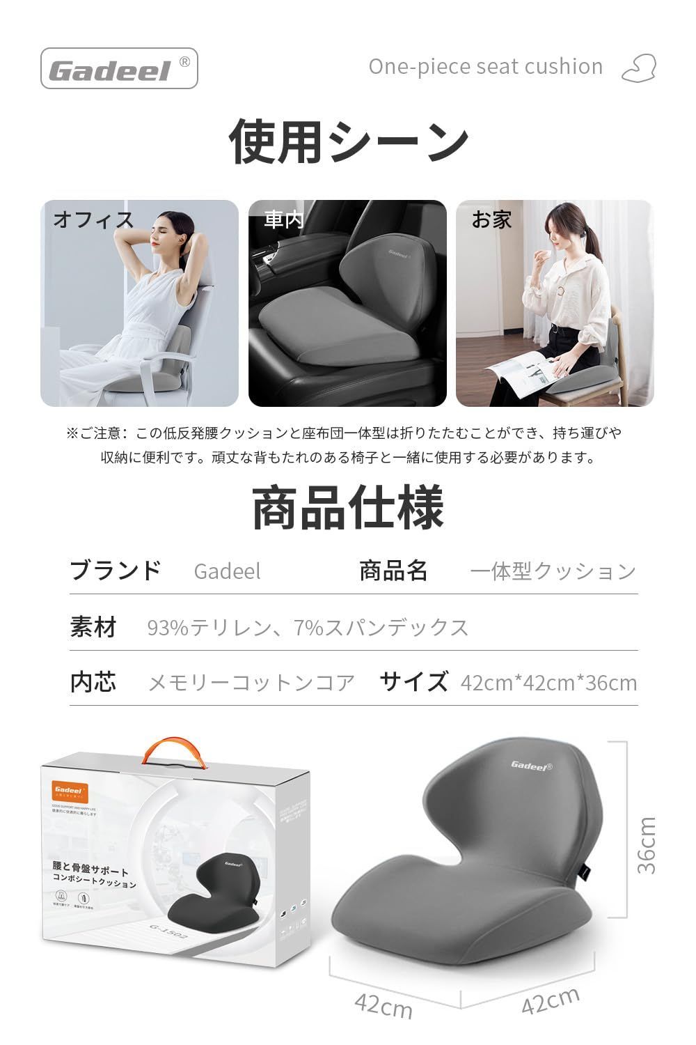 グレー