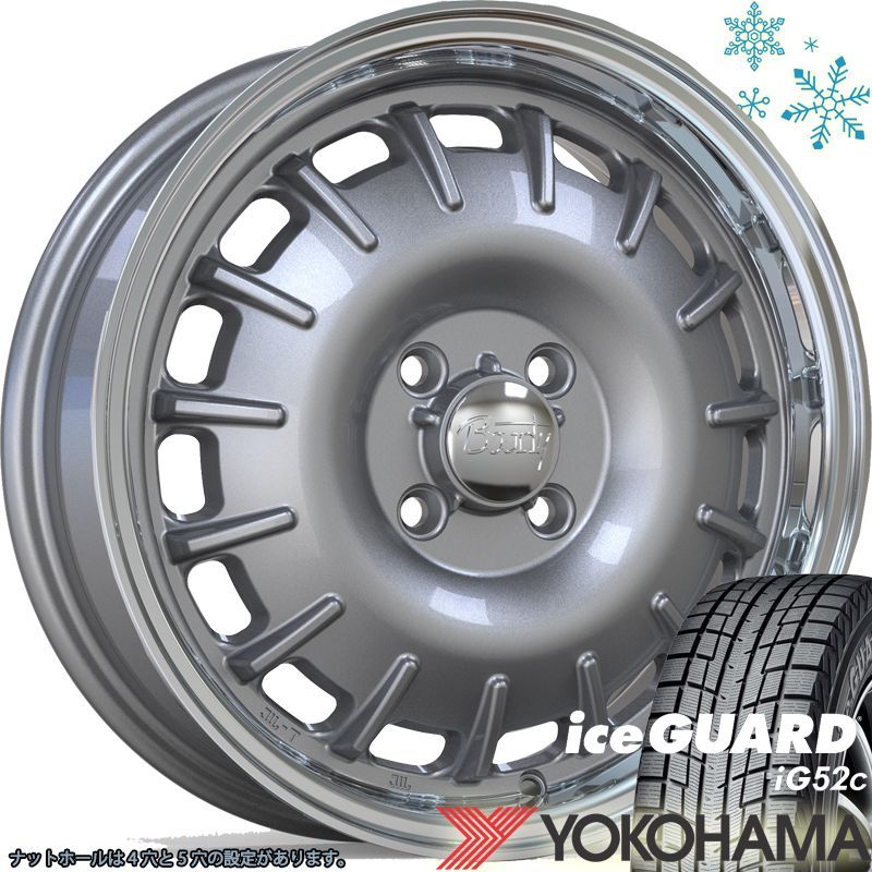 ムーヴ ライフ ラパン N-BOX 軽トラ 軽自動車 オールシーズンタイヤ 14インチ バウンティ Noel ノエル YOKOHAMA BluEarth 4S AW21 155/65R14 ホイール ムーヴ ライフ ラパン N-BOX 軽トラ 軽自動車 スタッドレスタイヤホイールセット 14インチ バウンティ Noel ノエル ヨコハマ  YOKOHAMA アイスガード IG52 155⁄65R14