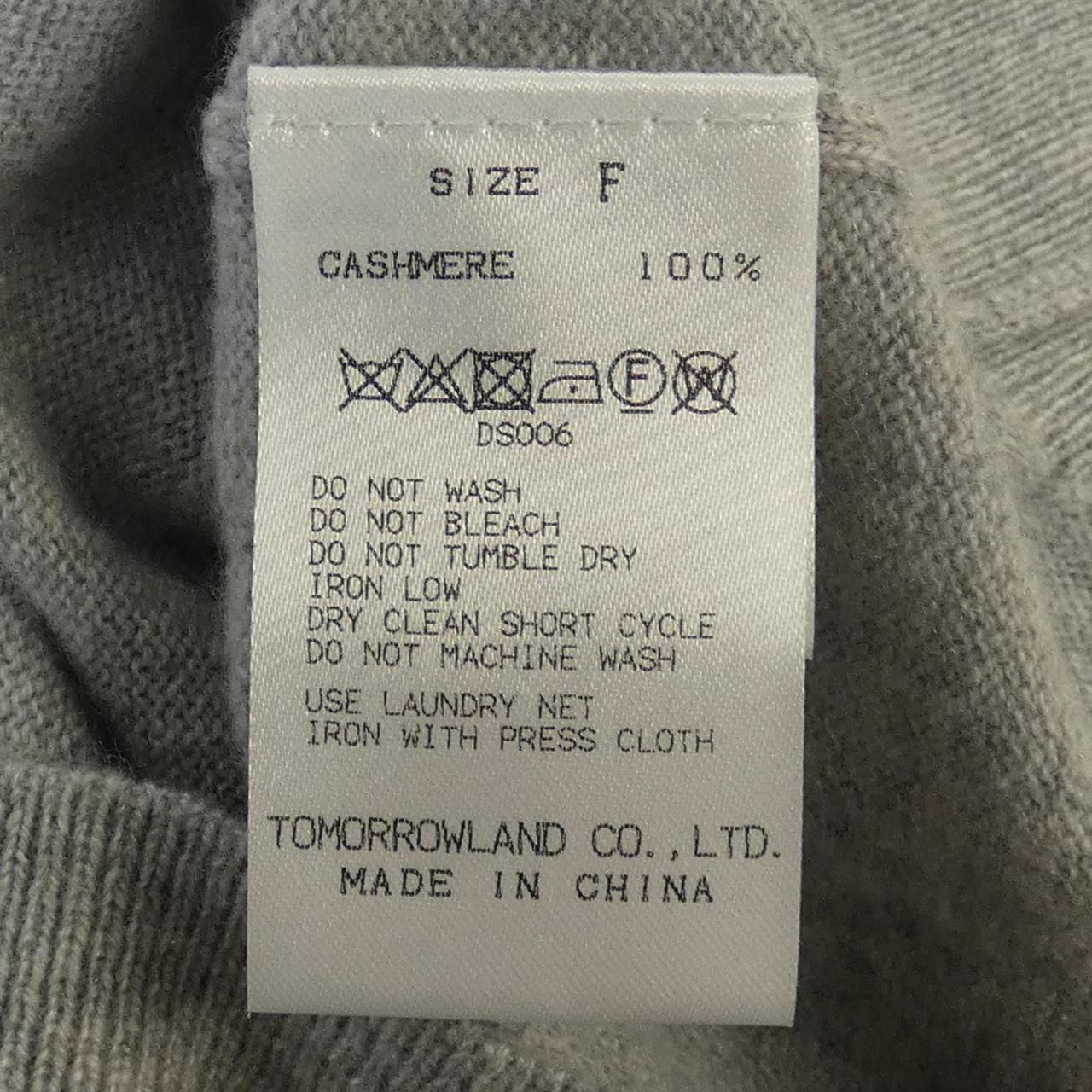  ギャルリーヴィー GALERIE VIE 23-02-24-02311 カーディガン その他 トップス