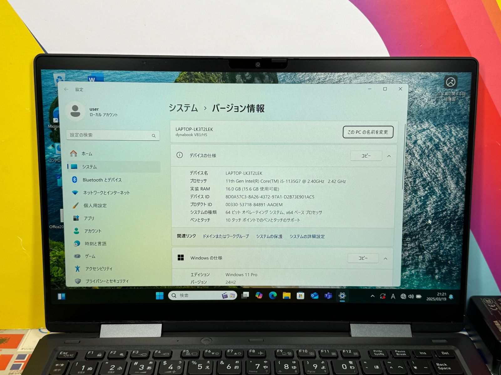 Office2024・タッチパネル 2in1 16GB 東芝 V83/HS 良品 - メルカリ