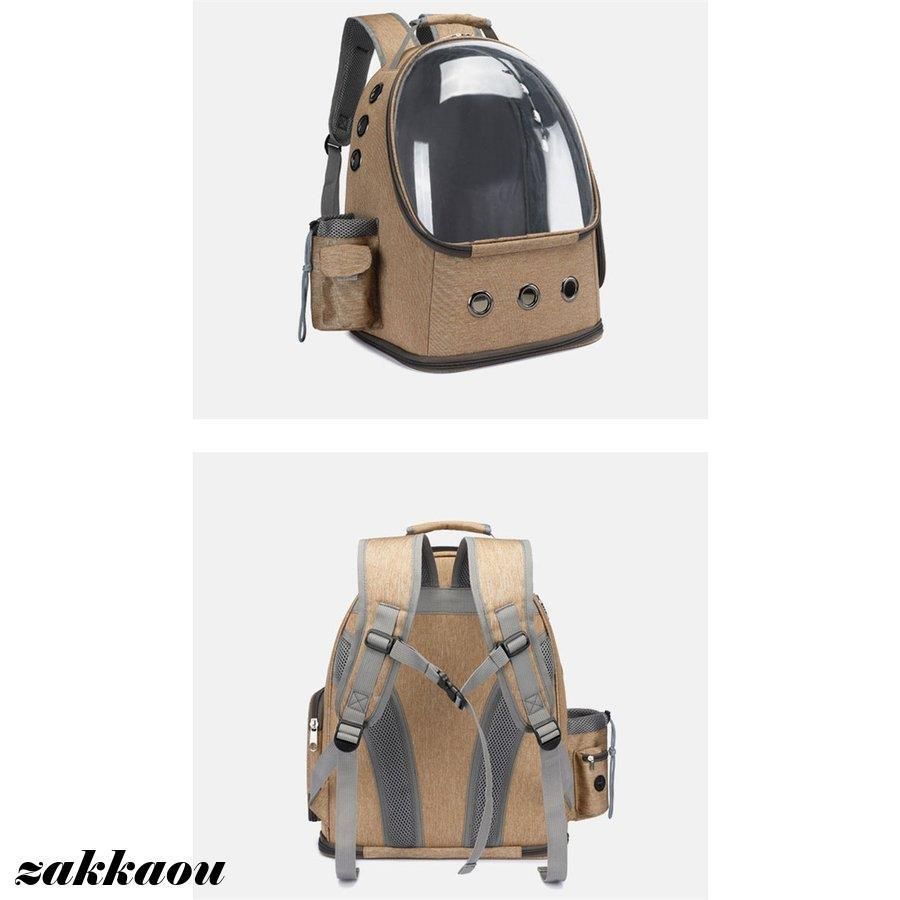 人間工学に基づいた設計 お出かけバック