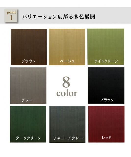 純国産 置き畳 約ユニット畳 約無地 カラー シンプル 『プラード』 ベージュ 約70×70cm×1.7cm 単品【代引不可】 置き畳 カラー シンプル 国産い草 0 ユニット畳「