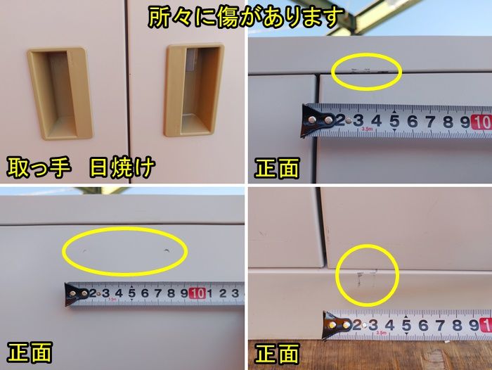 RBC-H1W 書類収納