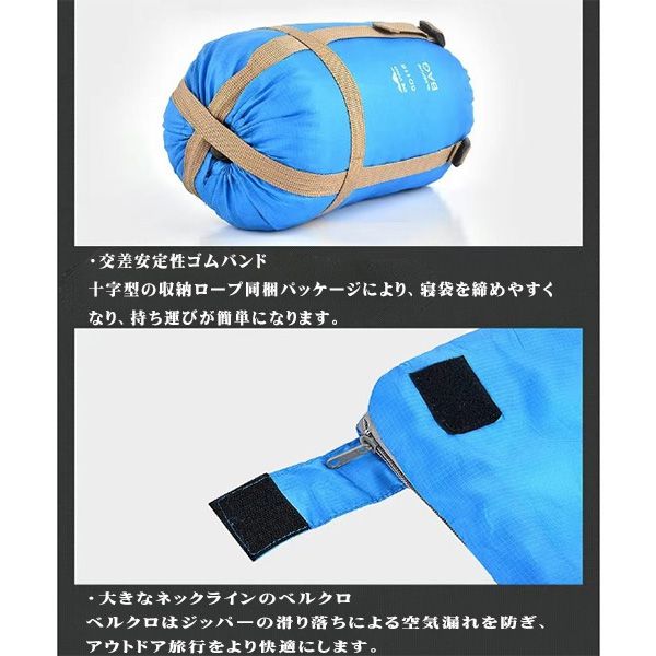 寝袋 シュラフ 軽量寝袋 コンパクト寝袋 軽量シュラフ 超軽量 封筒型 キャンプ 防災 キャンプ寝袋 パッキング ブルー - メルカリ