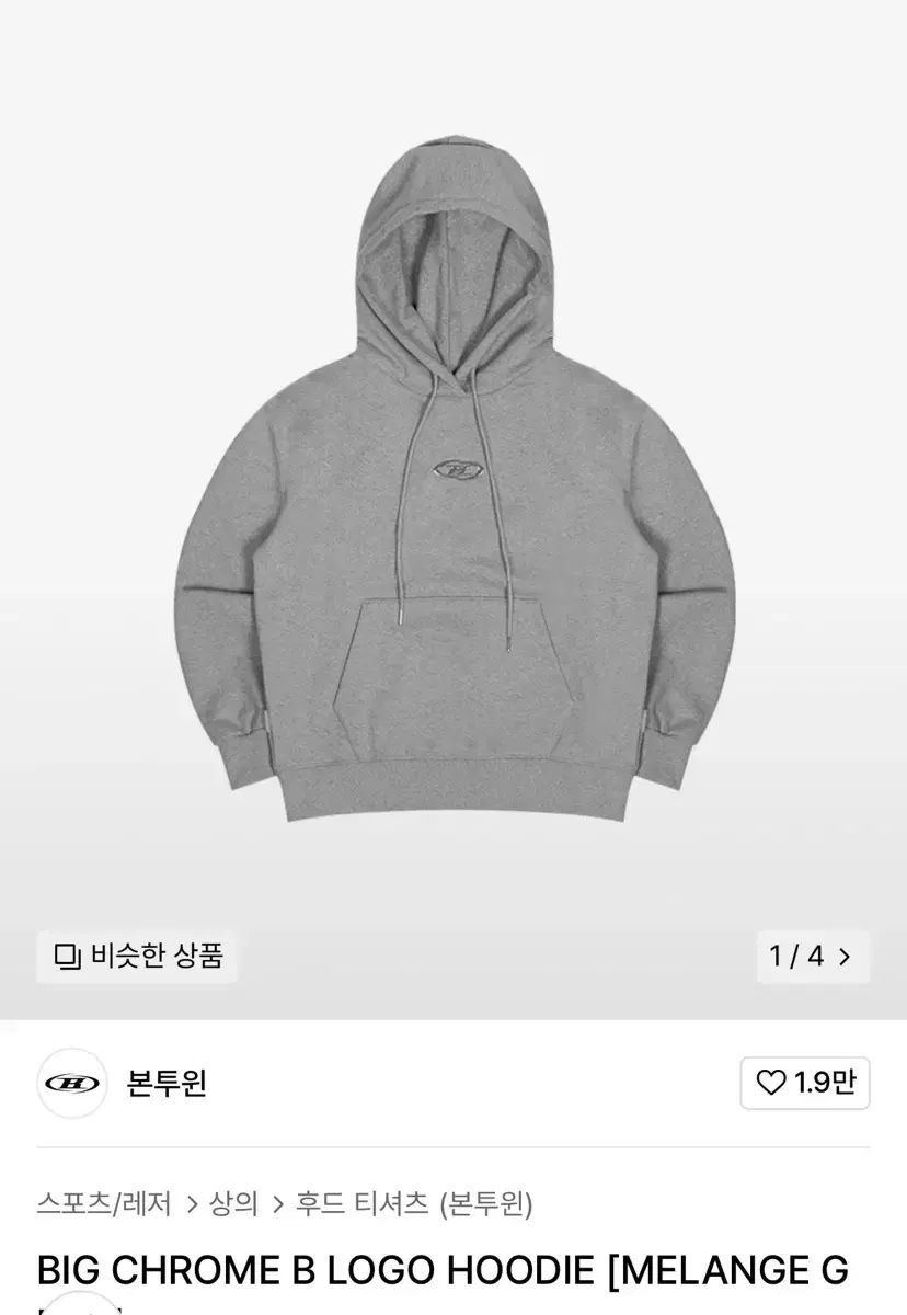 BORN TO WIN フード付きTシャツ