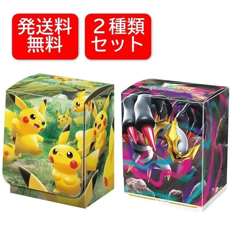 新品】 2つセット ピカチュウの森 ギラティナ デッキケース