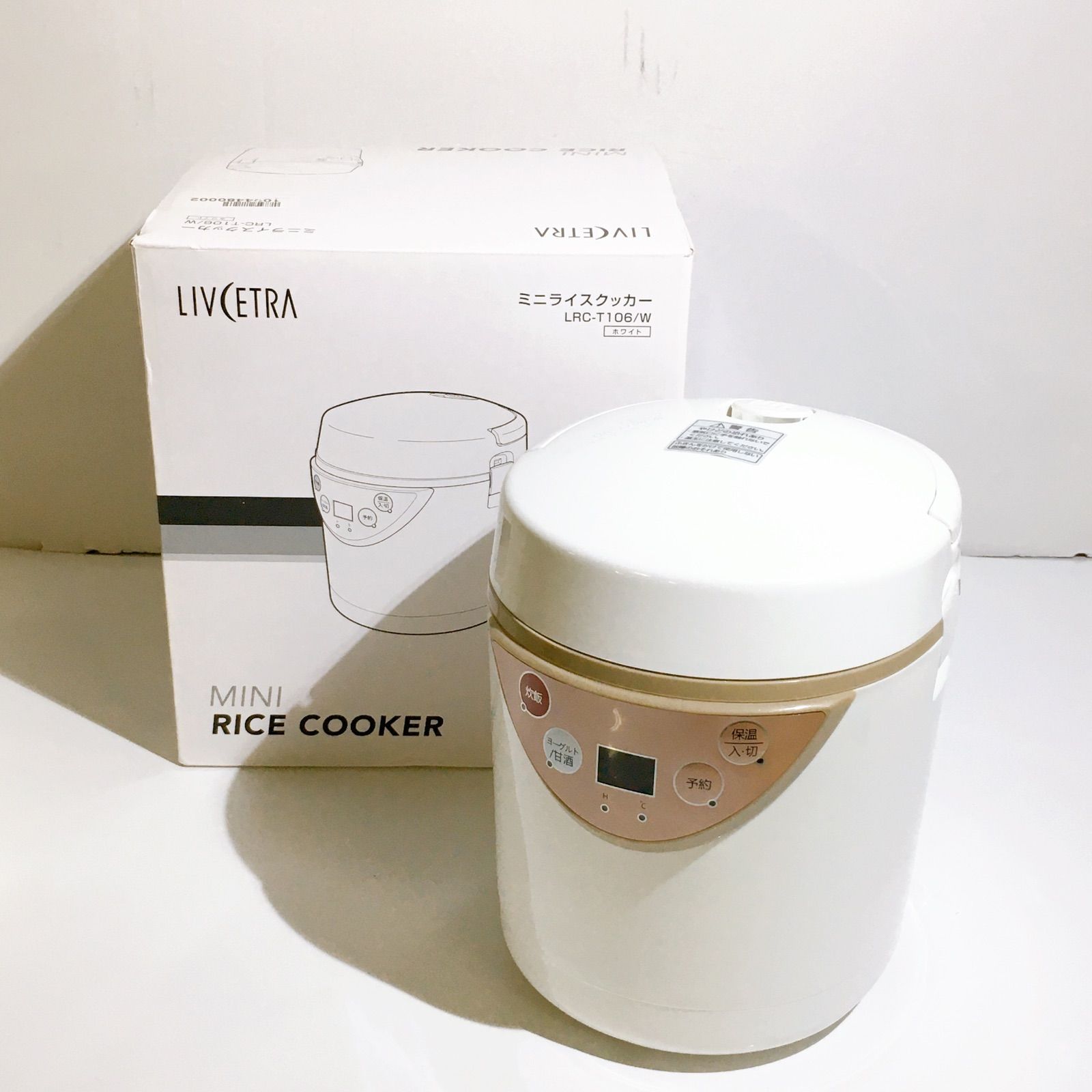 LIVCETRA ミニライスクッカーLRC-T106/W 有り難く