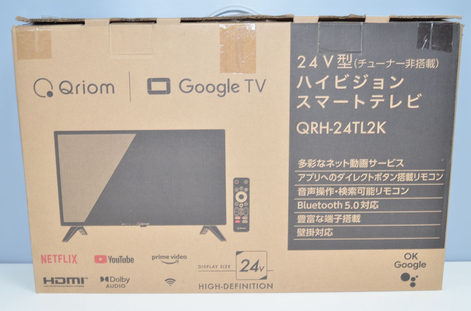 Qriom Google テレビ24型　GRH−24TL2K 2025年製 yamazen-24inch-tunerless-
