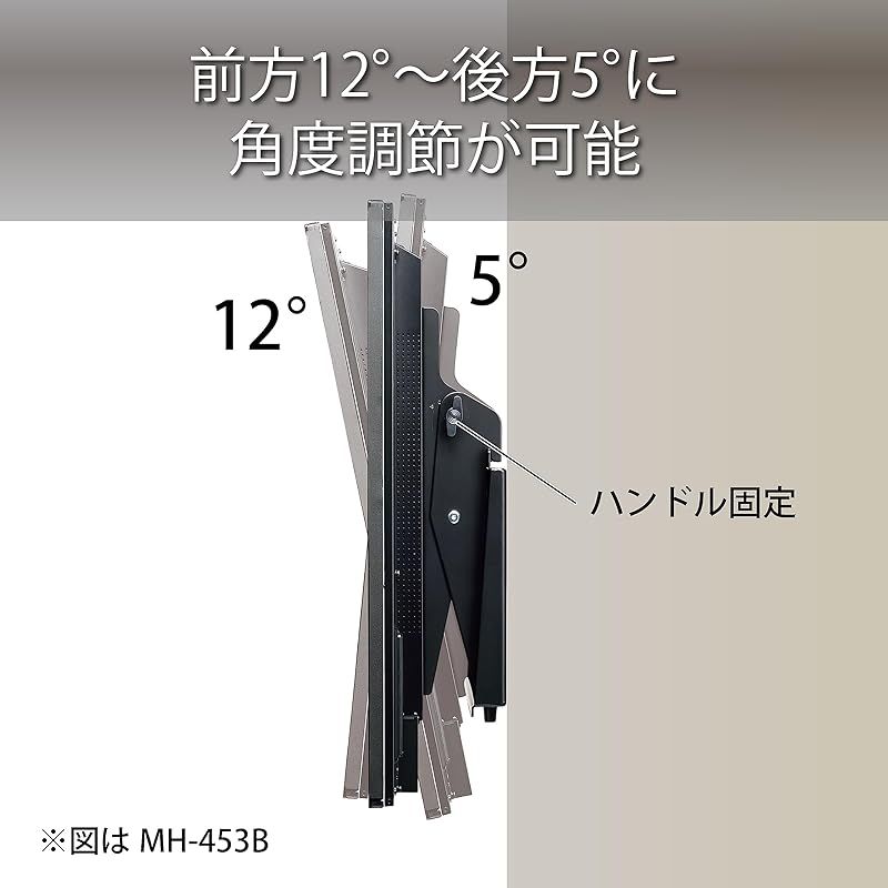 ハヤミ 50V型まで対応 壁掛金具(ブラック)(前後左右角度調整タイプ)(左右首振可) HAMILeX(ハミレックス) MH series MH-475B 返品種別A ハヤミ工産 テレビ壁掛金具 50v型まで対応 VESA規格対応 上下角度