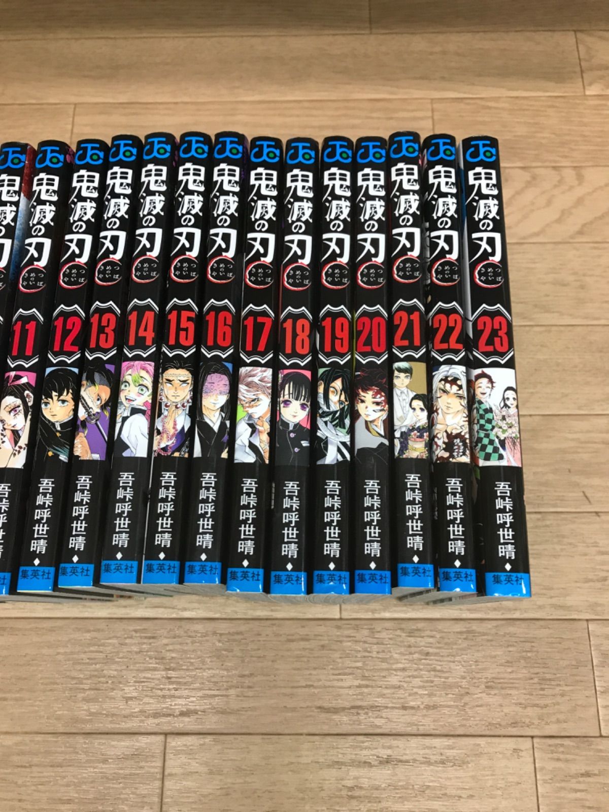 ☆ 鬼滅の刃 1～23巻 全巻セット《HT30C》 - メルカリ