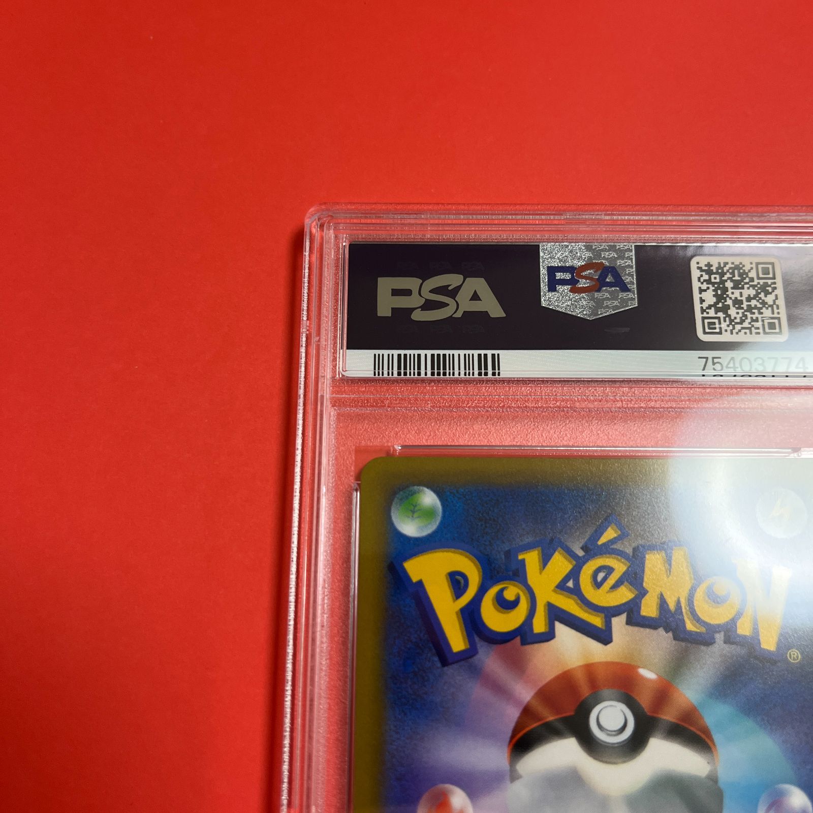 マ*ル様 マリーのプライド PSA9 ワンオーナー品 PSA9鑑定済〕マリィのプライド【SR】{419/414}