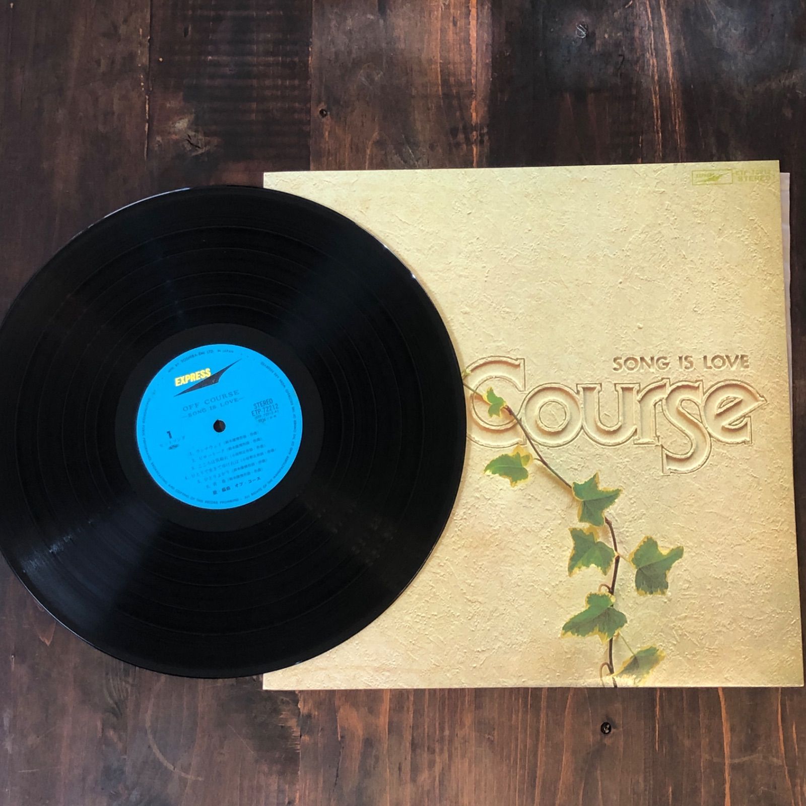 オフコースのデビュー50周年を記念した、『コンプリート・シングル