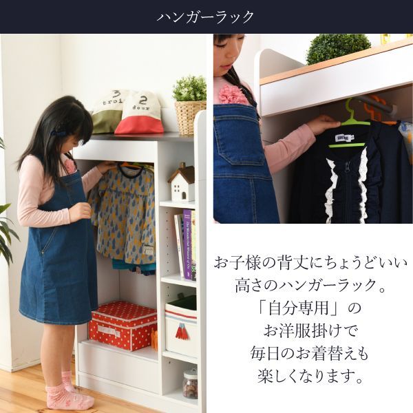 デスクサイドラック