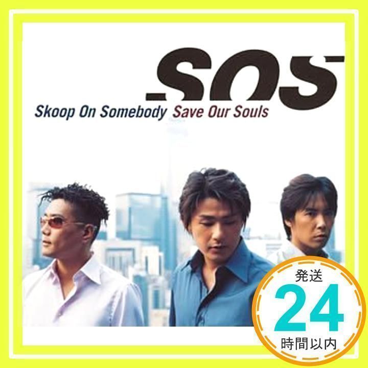 SAVE Our Souls (初回限定盤) Skoop on Somebody