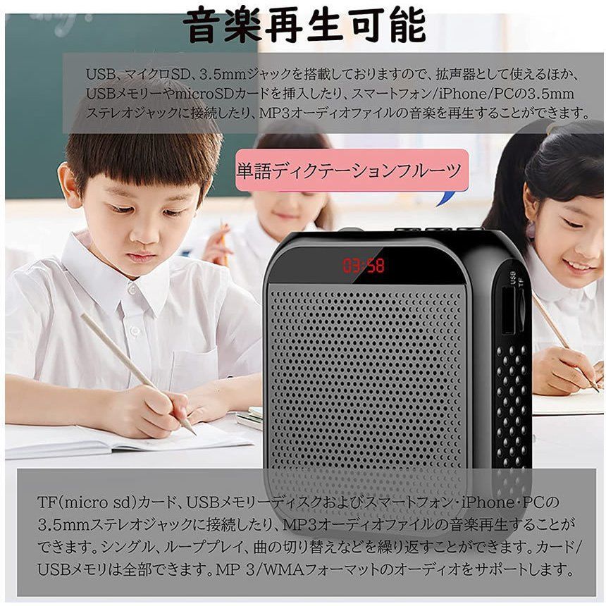拡声器 ポータブル ハンズフリー ヘッドセット 小型拡声 システム マイク 付 スピーカー 音楽再生 USB microSD 対応 イベント ...