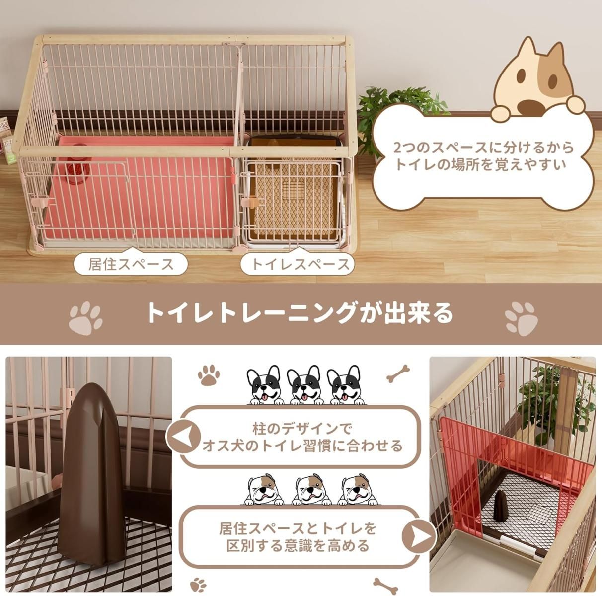 犬用ケージ 小中大型犬用 幅146×奥行68×高さ