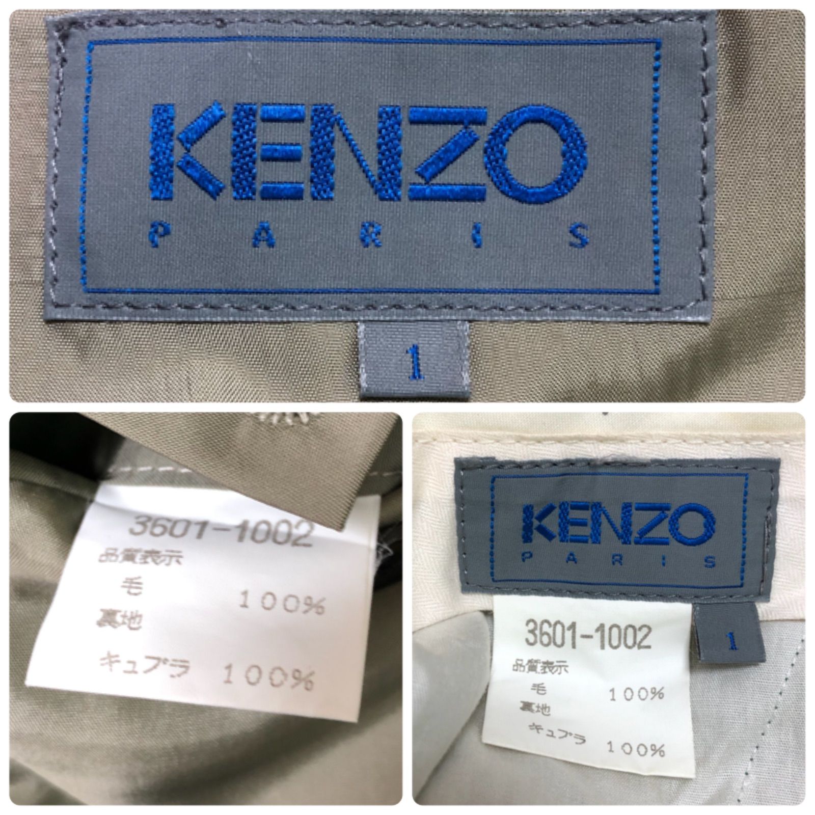 KENZO ケンゾー　ヴィンテージ　セットアップ　スーツ KENZO セットアップ スーツ テーラードジャケット × タック入り