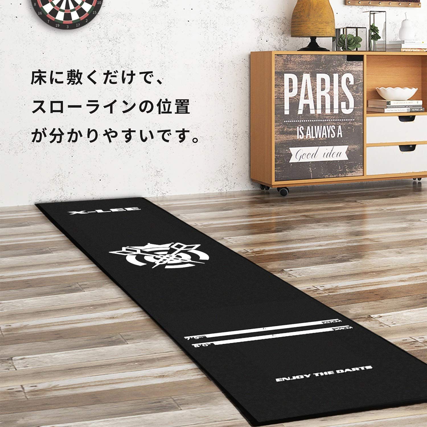 人気商品】スローライン スローマット ダーツマット X-LEE