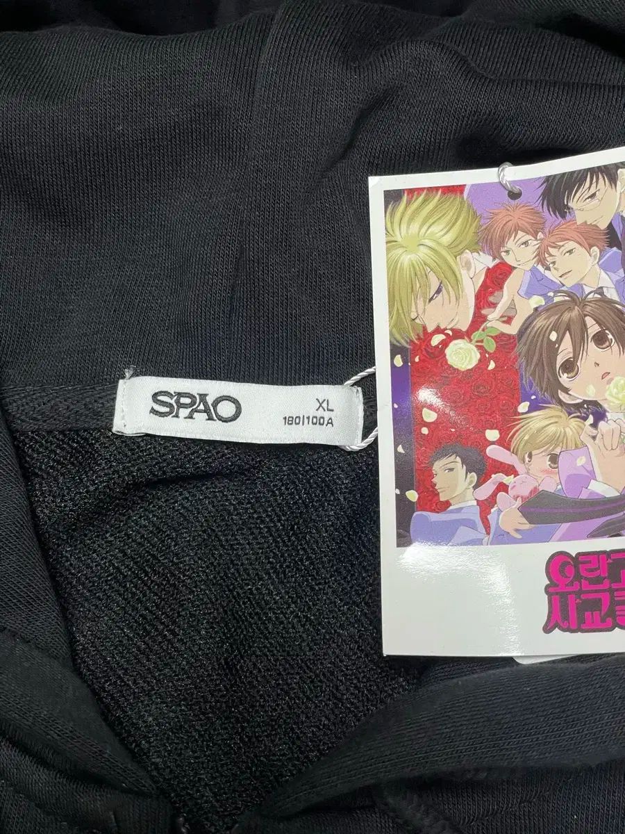 スパオ お蘭高校 ホスト部 WHO ジップアップ XL