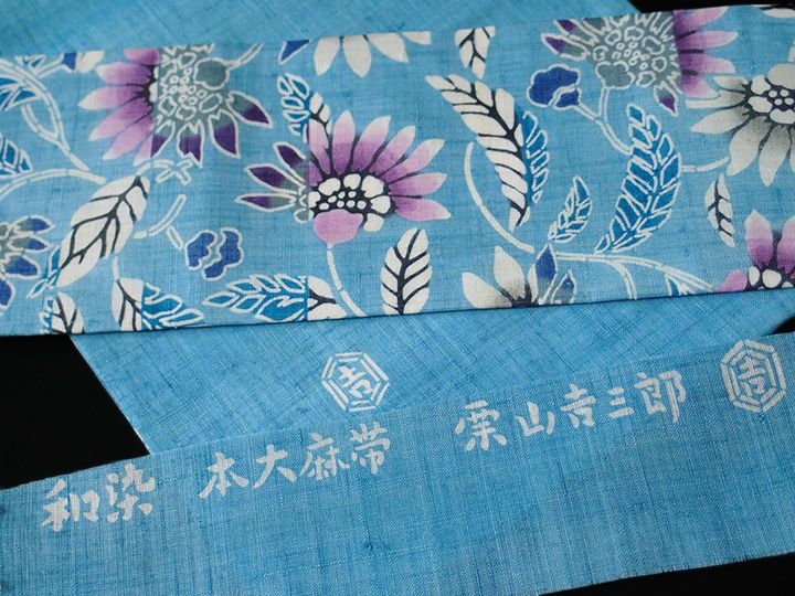 夏帯 名古屋帯 本大麻帯 和染紅型 栗山吉三郎 本麻 横段 菊 空色
