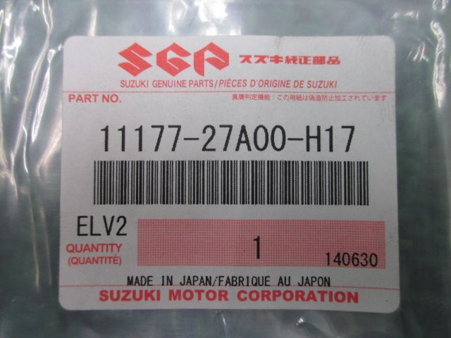 GSX-R750 ブリーザカバーガスケット 11177-27A00-H17 在庫有 即納 スズキ 純正 新品 バイク 部品 GR71G GR71F  パッキン 車検 Genuine - メルカリ