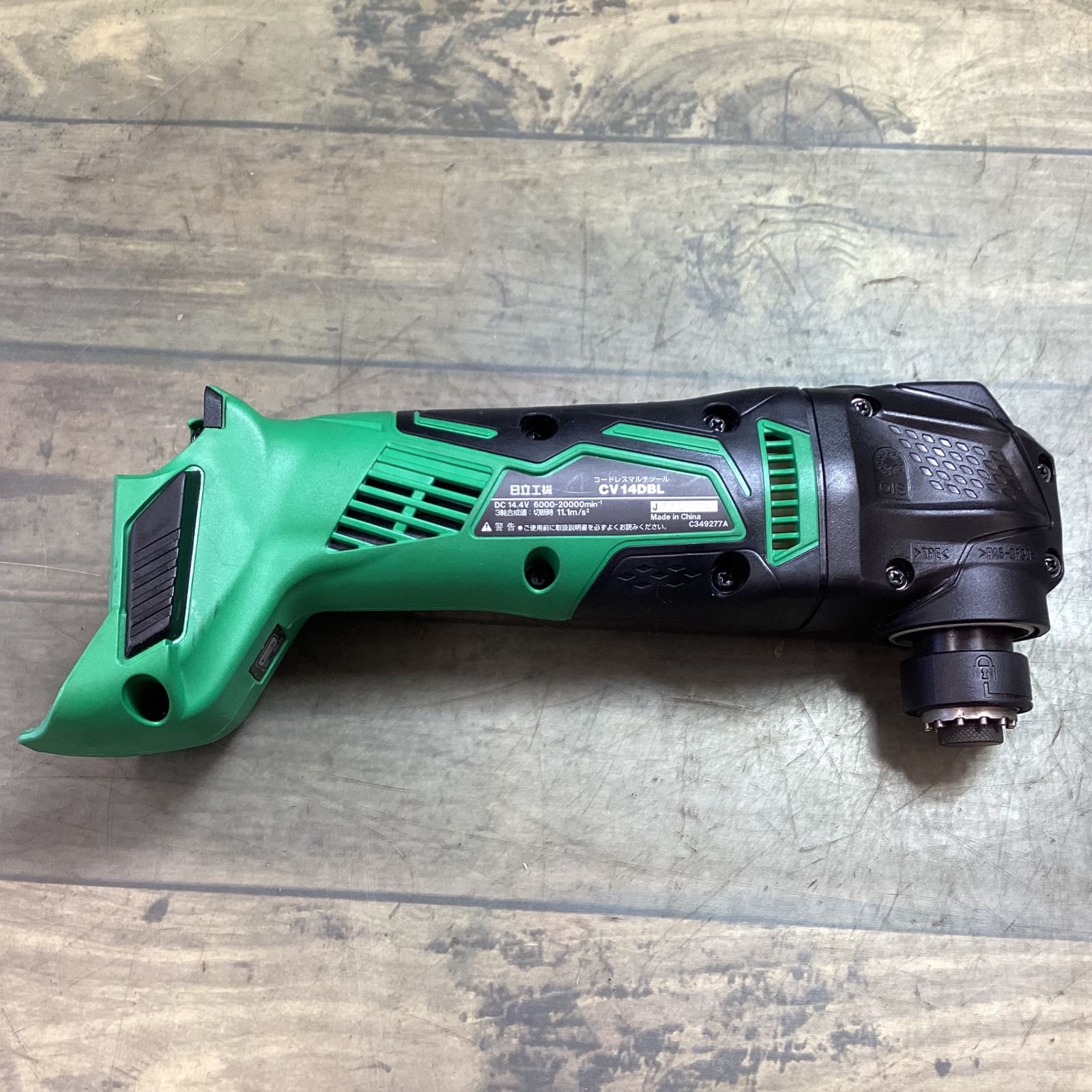 日立工機 コードレスマルチツール