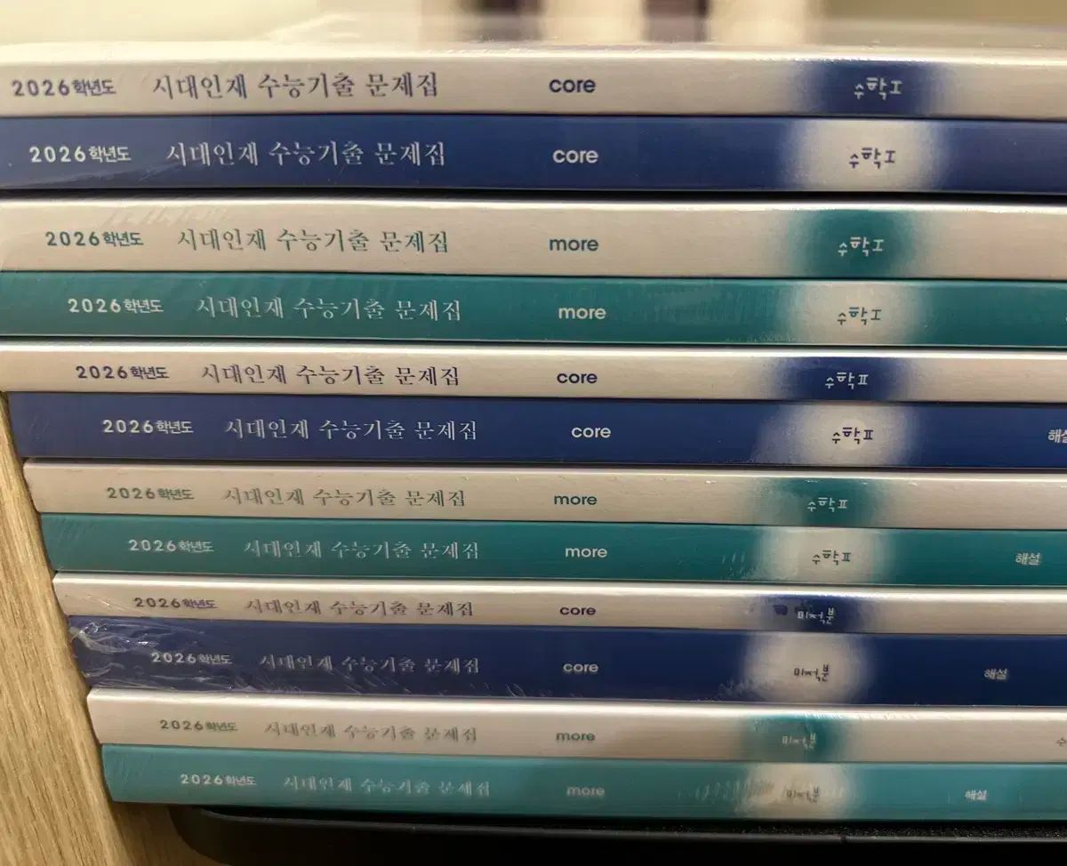 時代人材 過去問集 数学 1 2 微分積分学