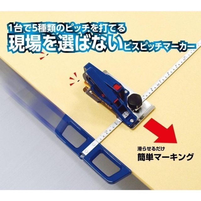 測定