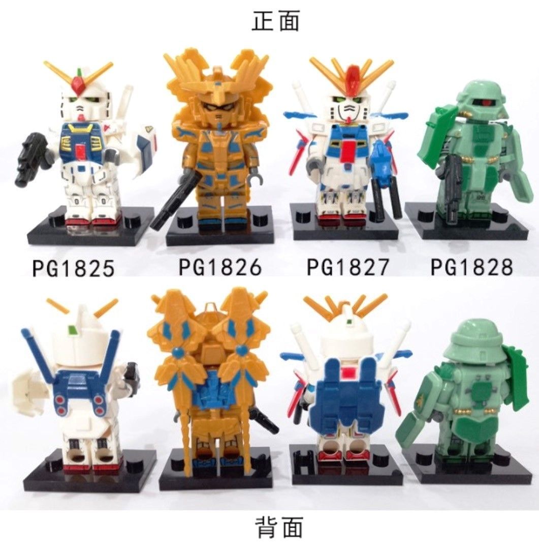 ミニフィギュア ガンダム おもちゃ ブロック ミニフィグ レゴ