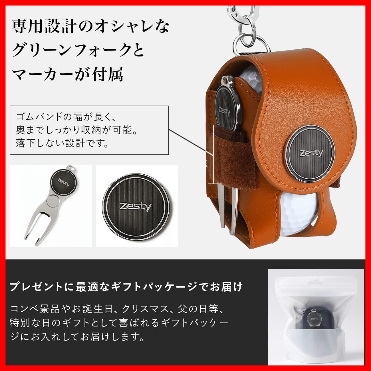 2 ゴルフボールケース