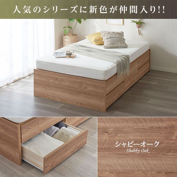 組立設置サービス 頑丈ボックス収納 ベッド シングル (フレームのみ) ダークブラウン 日本製 フラットヘッドボード付き〔代引不可〕 組立設置サービス フラットヘッドボード 頑丈ボックス収納 ベッド セミ