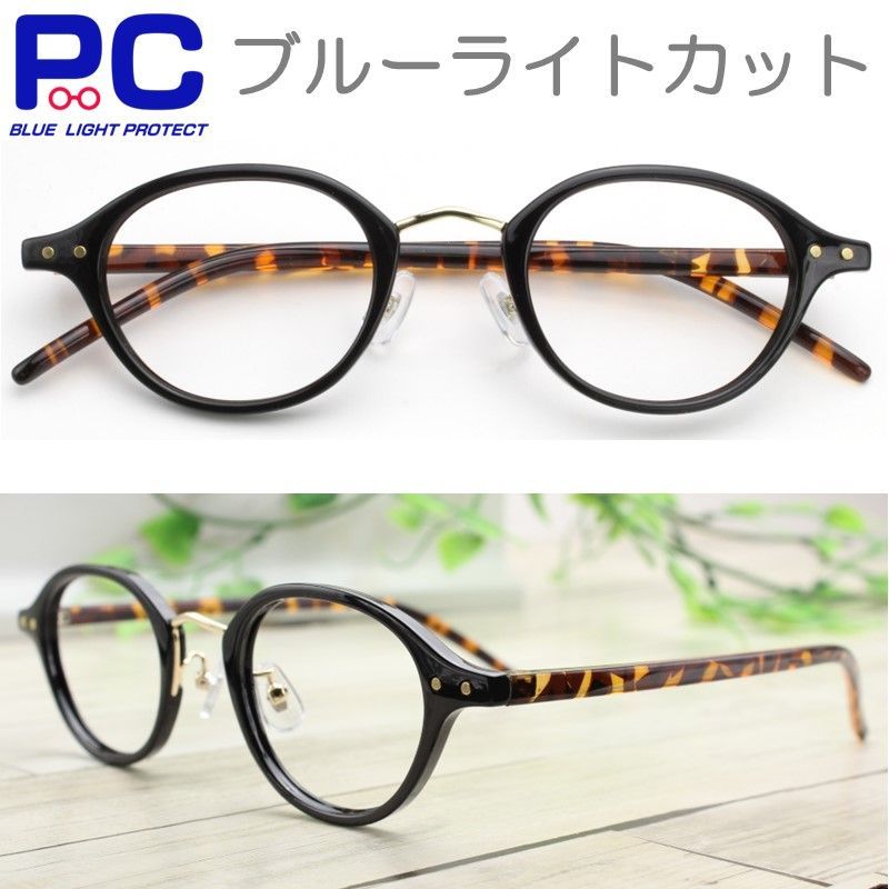 老眼鏡 +2.0 折りたたみ 軽量 丸眼鏡 黒 ブルーライトカット 最大62