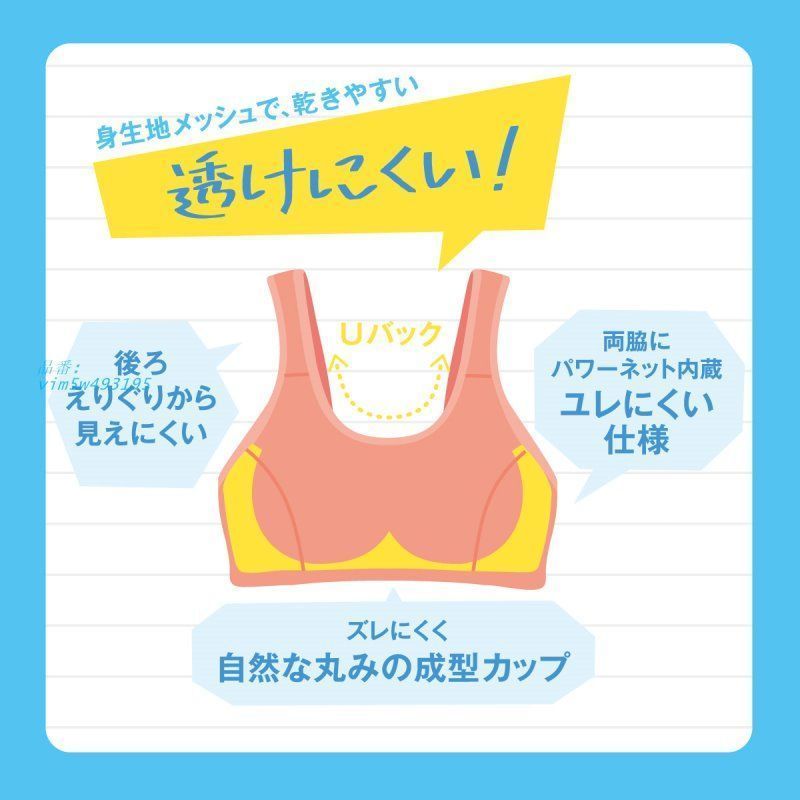 【未使用】アツキオオニシ　パジャマ②　Ｍ Yahoo!オークション -「アツキオオニシ パジャマ」の落札相場
