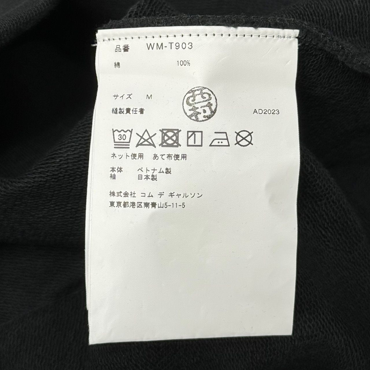 RS Watanabe パーカー ホワイト XXL (3L)サイズ / ワタナベ 白