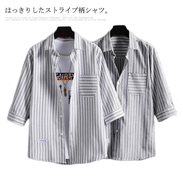 シャツ メンズ カジュアルシャツ 五分袖シャツ ボタンシャツ ストライプシャツ ゆるシャツ ポケット付き シャツアウター シンプル 上品 メンズファッション お洒落 カジュアル トップス 夏新作 xX5t338