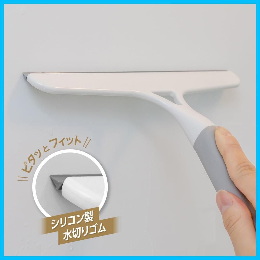 バスルーム 窓掃除