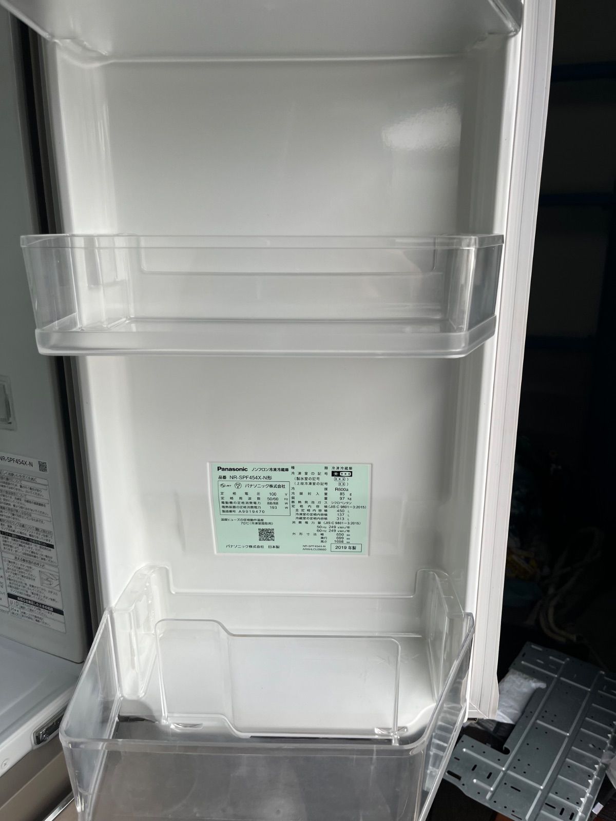 2019年製 Panasonic ノンフロン冷凍冷蔵庫 NR-SPF454X - メルカリ