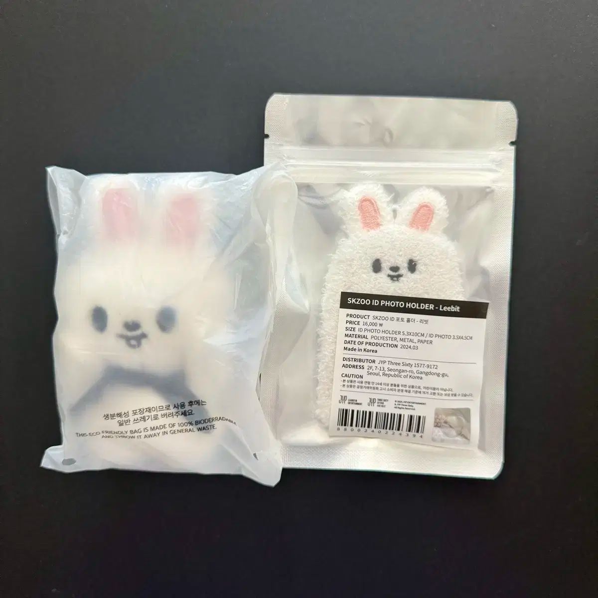 Stray Kids スキズ リノ トレカ リービット まとめ売り skzoo Stray Kids スキズ リノ トレカ リービット まとめ売り skzoo Stray