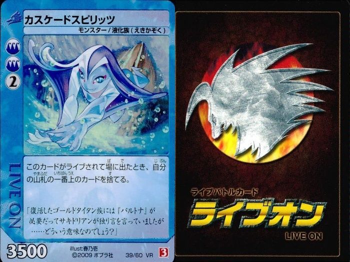 ux41 ライブバトルカード VR まとめ ライブオン カード LIVE ON 闇の