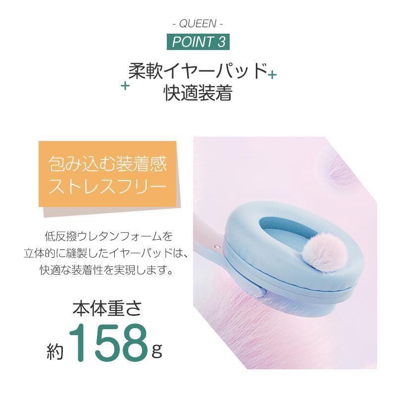 ヘッドセット