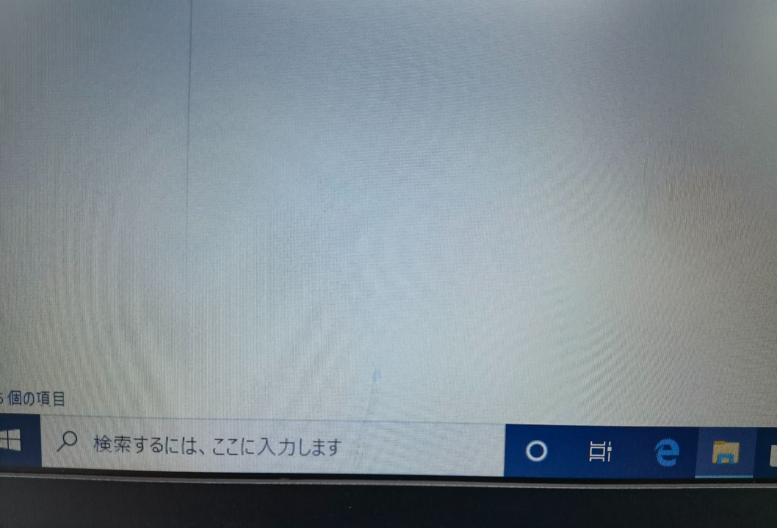 ジャンク／DELL Latitude 5310/Corei5-10310U 1.70GHz/8G/256