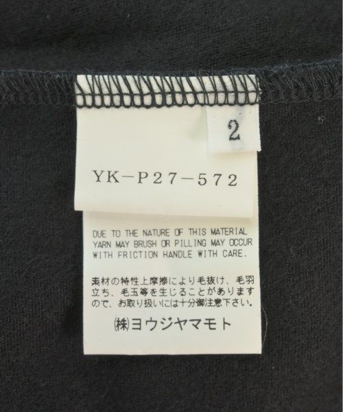 Gipsy クロップドパンツ