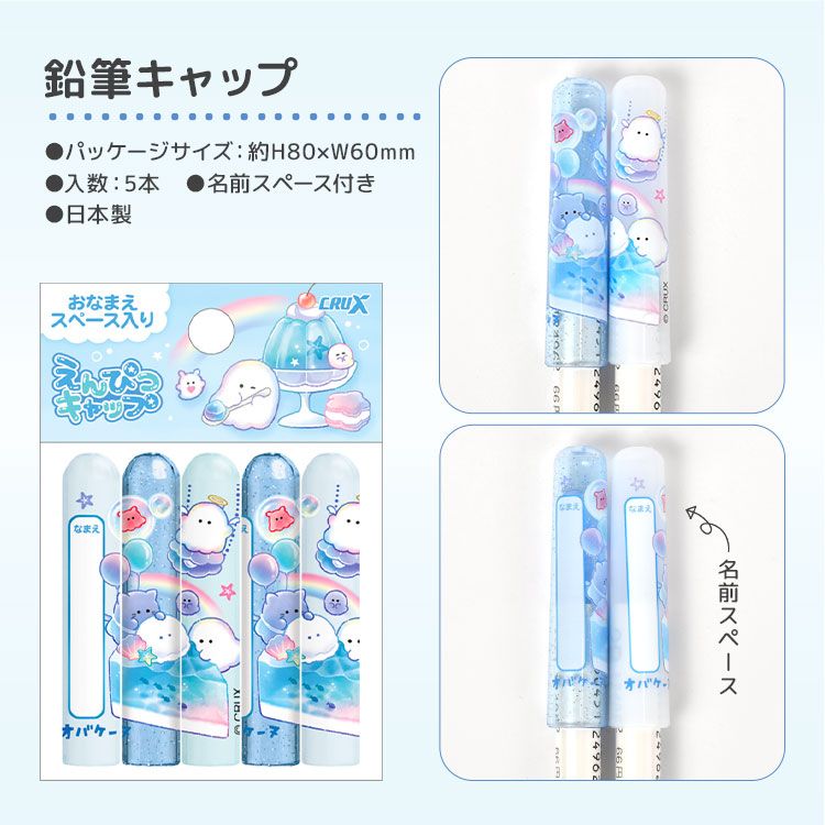幼稚園 子供