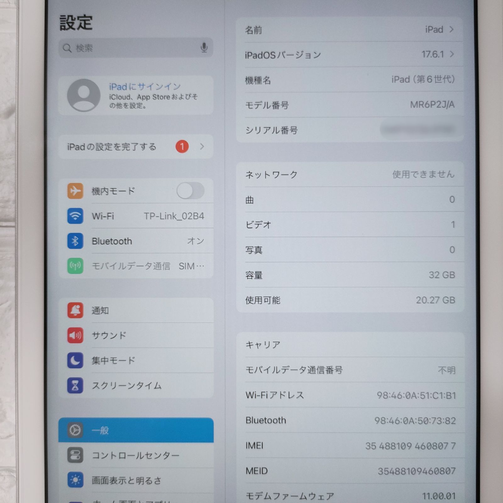 iPad 32GB